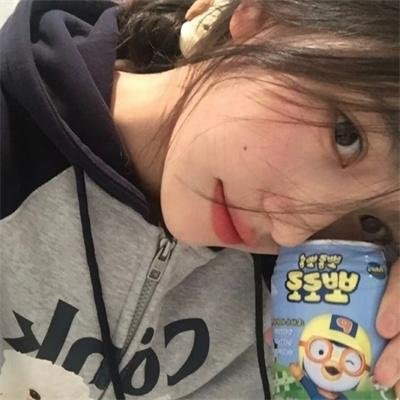 我心里危险的东西